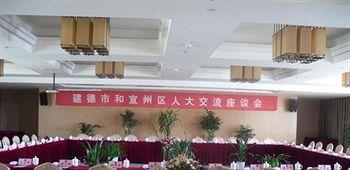 Kelong Hotel Zhuangyuan Road - Xuancheng Xuanzhou  Dış mekan fotoğraf